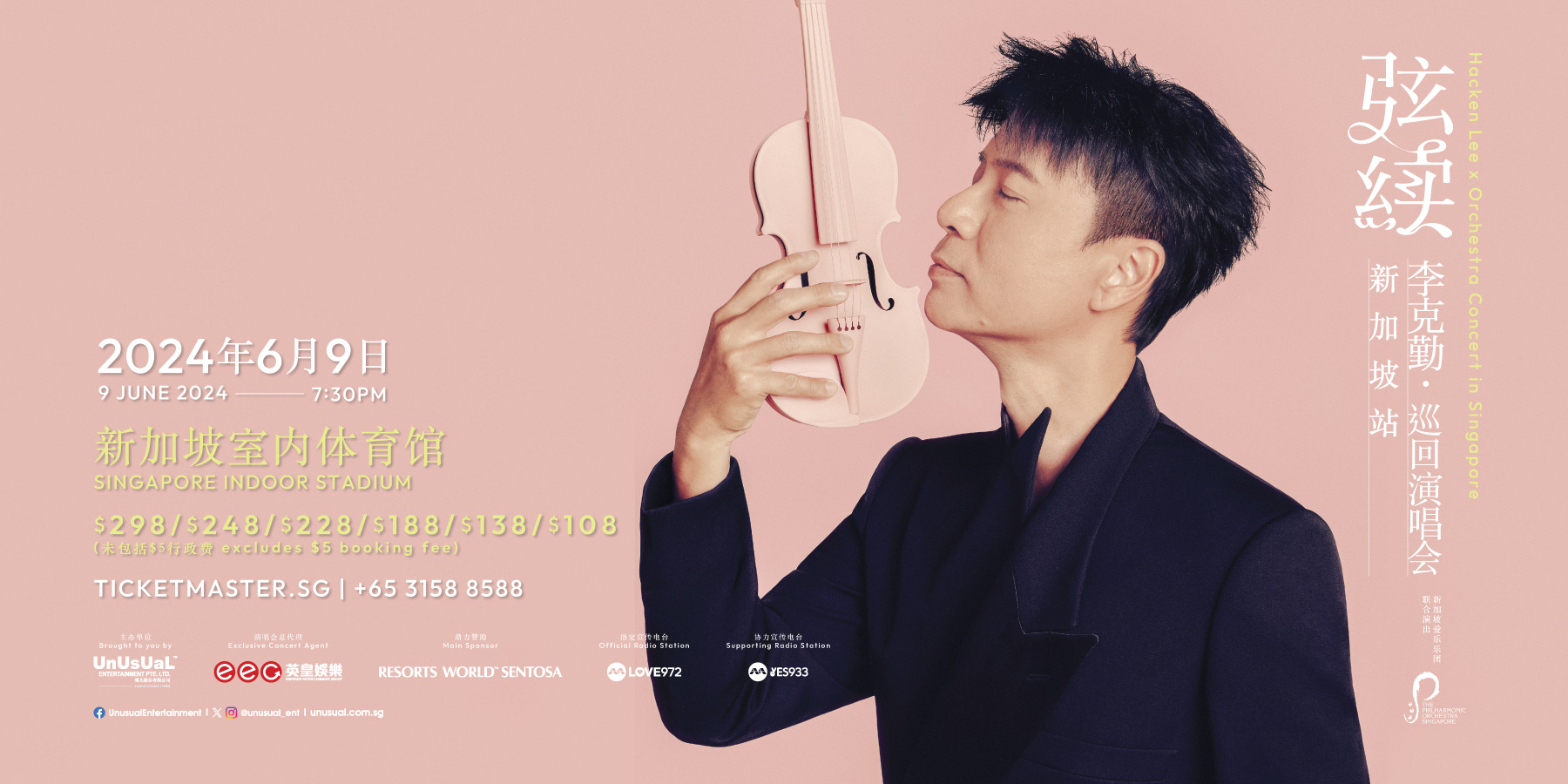 Hacken Lee x Orchestra Concert in Singapore