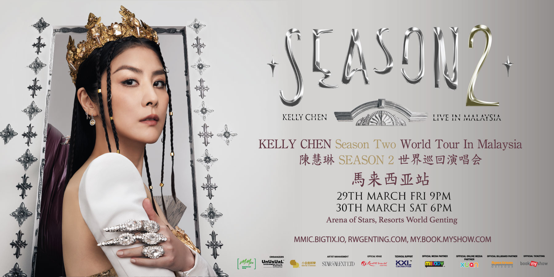 KELLY CHEN Season Two World Tour In Malaysia
